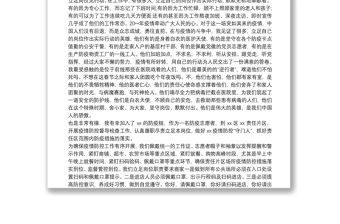 不忘初心跟党走 立足岗位见行动 ——“喜迎二十大·建功新时代”主题演讲稿