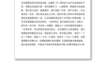 市委书记在全市优秀共产党员、优秀党务工作者和先进基层党组织表彰大会上的讲话