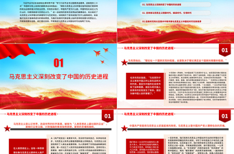 2022保持鲜明政治品格发挥强大政治优势PPT红色党政风以实际行动迎接党的二十大胜利召开专题党建党课课件