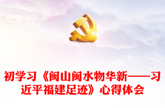 今天学习了决议学习辅导百问心得