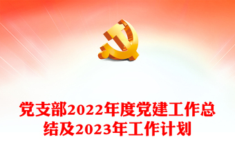 2022工作总结