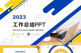 2022企业年度党建工作总结计划党课PPT