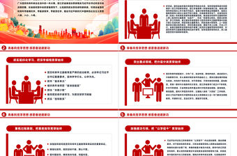 精选青春向党学思想感恩奋进建新功PPT华美主题宣讲进青年活动课件