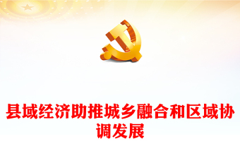 2025消防支队冬天宣传海报