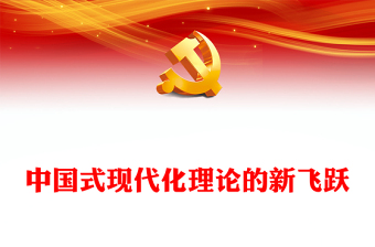 2023中国青年志愿者服务日ppt红色卡通风弘扬志愿精神播撒爱心火种共建和谐社会课件模板