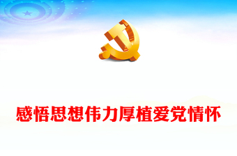 中国共产党的建立