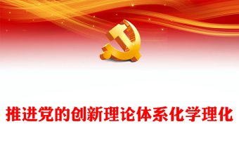 中国特色社会主义文化
