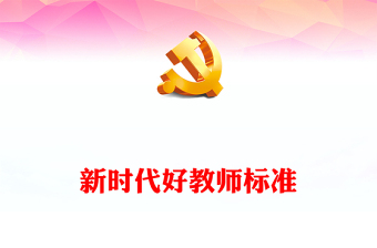 2022精美大气通用ppt模板下载2