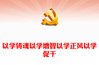 中国特色社会主义思想