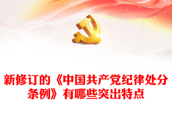 中国共产党下届领导人予测