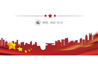极简风2024湖北省政府工作报告PPT课件模板下载(讲稿)