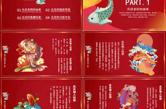 红色渐变折纸中国风新年快乐PPT模板