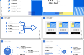 创意几何孟菲斯风格毕业答辩PPT模板