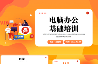 2025党的背景图片电脑壁纸高清党课PPT