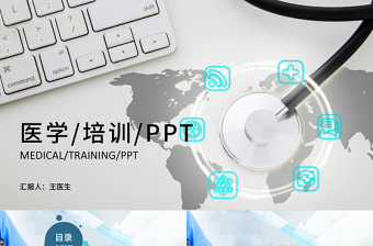 学生工作汇报ppt