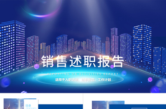 费用报销ppt