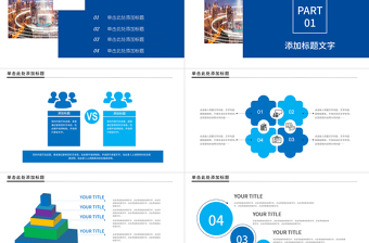 2018市场销售部述职报告总结计划PPT