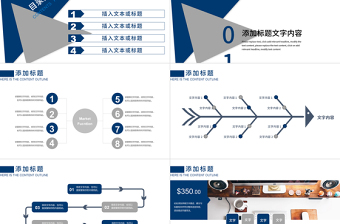 简洁工作汇报计划汇报ppt