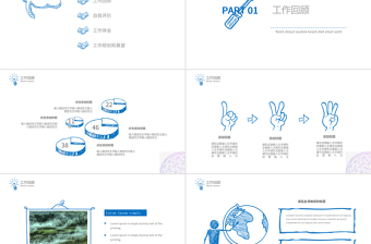 简约创意灯泡手绘通用ppt模板设计