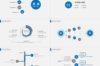 生物基因链化学医疗医学PPT模板