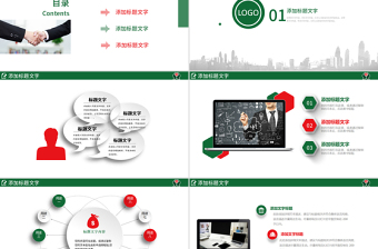 简洁大气农村信用合作社银行信用社PPT