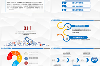 2019半年总结ppt模板幻灯片2019年中工作总结