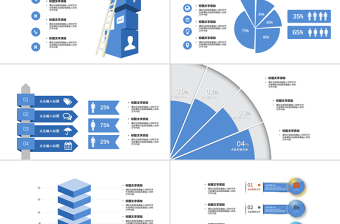 2018灰蓝创意类可视化图表集PPT模板
