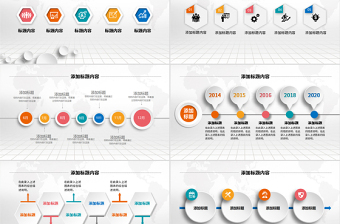 数据图表100P微立体炫彩PPT模板下载-含多个ppt元素