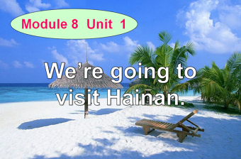  We are going to visit Hainan 英语课件PPT模板