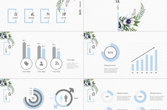 淡雅ppt素材模板-含多个ppt元素