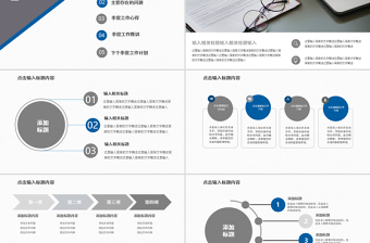 简约时尚灰蓝撞色年终总结计划书PPT模板