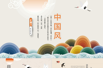 2025党建文化墙简约古典风格党课PPT