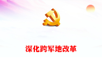 走廊文化