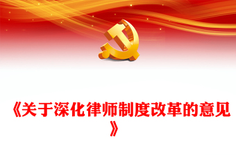 ppt美化大师