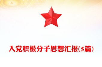 2025培养人入党谈心谈话情况
