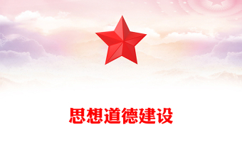2025手抄报中华传统美德