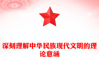 2025党建展厅文化墙党旗