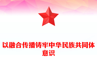 2025精准扶贫科技培训ppt模板