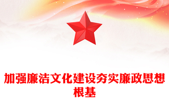 2025党政理念文化墙图片