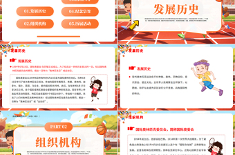 卡通风国际奥林匹克日PPT生命不息运动不止课件下载