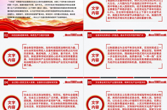 精品《建议》学习辅导百问PPT如何认识十四五时期我国发展取得重大成就课件