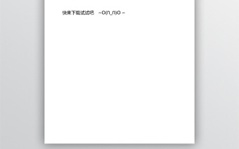 玫瑰可爱小清新卡通信纸